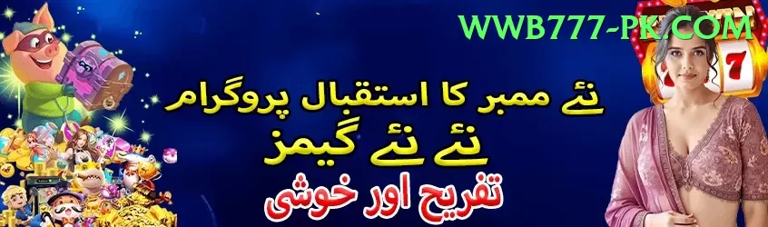 666p - VIP Ultimate Screenshot 2