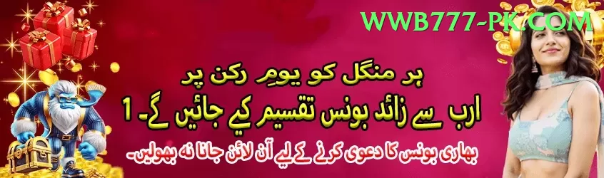 Dafabet Pakistan - Real Money King Screenshot 2