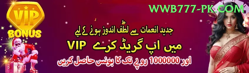 jjjt Pakistan Supreme v2.4.5 Screenshot 2