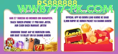 MJ77 Mobile Mega Screenshot 1 - 3