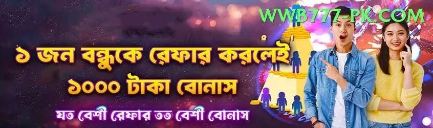 TOT55 Game Max APK v1.2.9 Screenshot 1